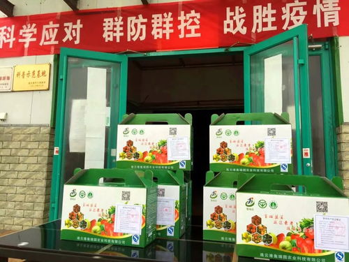 港城农产品有 身份证 啦 源头可溯,责任可究,快来看看它长什么样